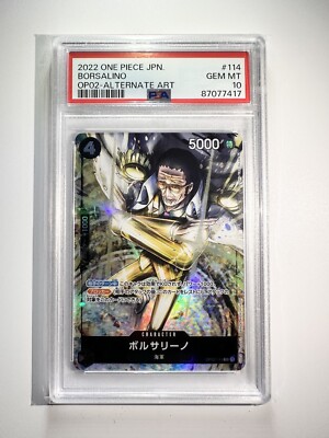 ボルサリーノ SR-P [OP02-114] PSA10 s-l400.jpg