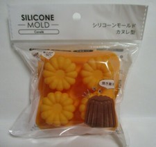 Japanese Silicone Canele Mold Maruki 4pcs From JAPAN