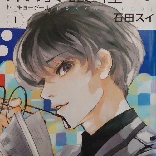 Tokyo Ghoul Re Vol 1 16 Set Complete Japanese Language Manga Comics Jump Ebay