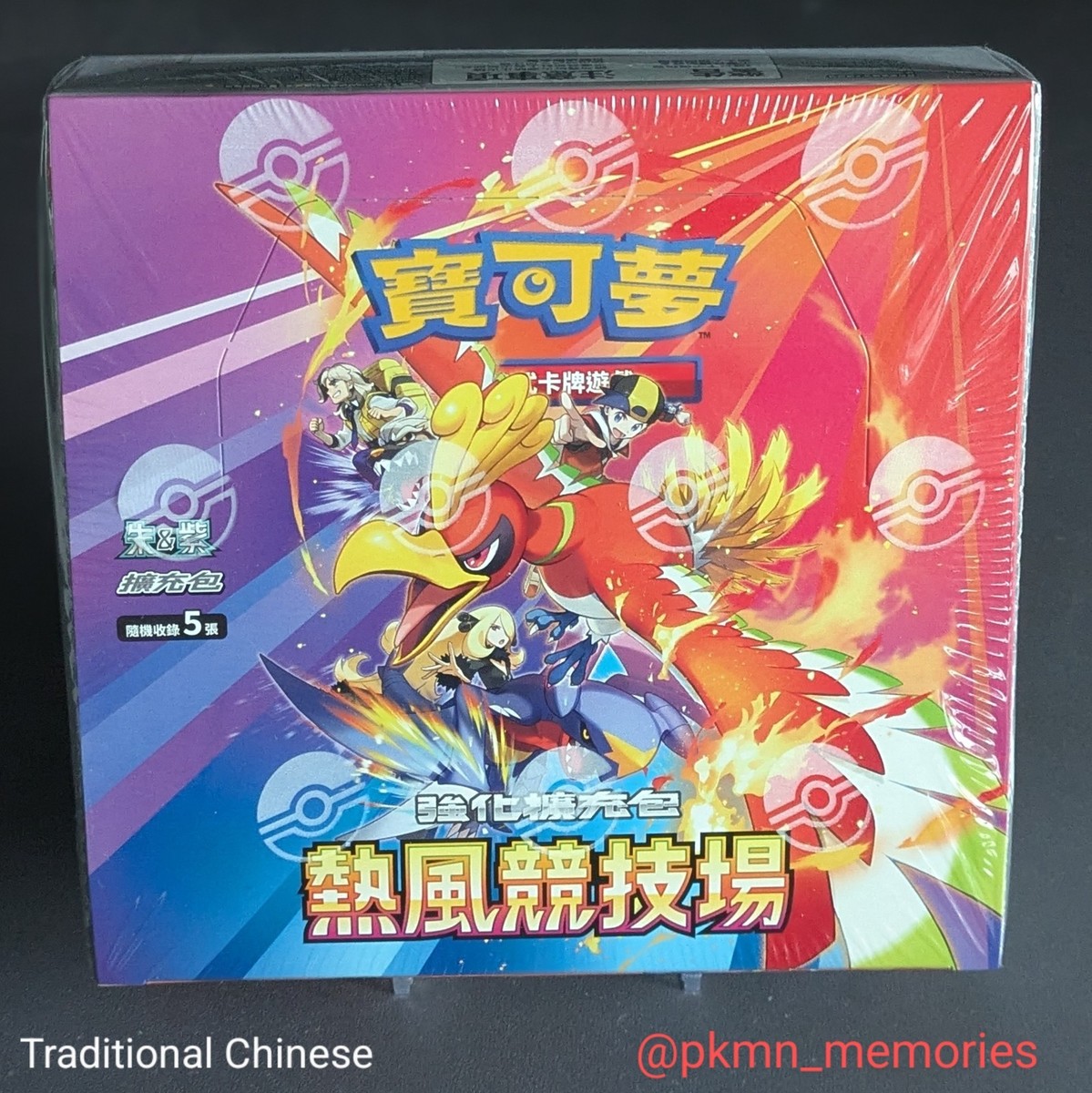 2025) Traditional Chinese Heat Wave Arena Booster Box Pokemon TCG