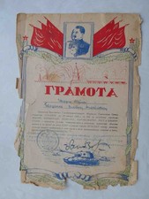 USSR 1945 Thanksgiven document with Stalin for capture Milicz, Namyslow Poland