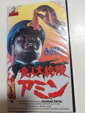 Cannibal President AmNot released DVD VHS work 1p