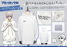 Blue Lock Exhibition Nagi Seishiro Mendokusa Hoodie