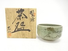 7672419: JAPANESE TEA CEREMONY / SOMA WARE TEA BOWL CHAWAN / 