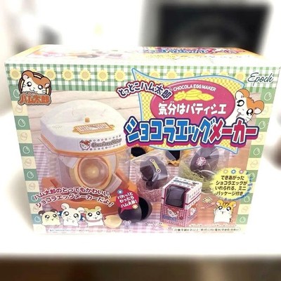 Rare/ Tottoko Hamtaro Chocolate Egg Maker 24 Previous Vintage