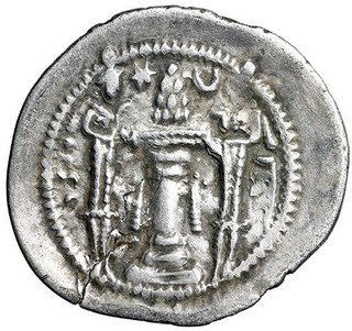 LARGE Silver Sassanian Coin w COA King Xusro II ELABORATE PORTRAIT Certified