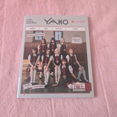 Lotte Mart UNIS SWICY Limited Trading Card (reduzierter Preis)