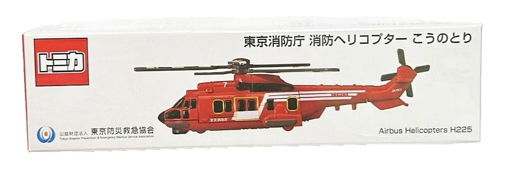 Takara 1:24 vehículos diecast y de juguete