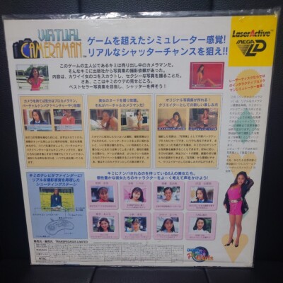激レア レーザーアクティブ】virtual cameraman バーチャル カメラマン