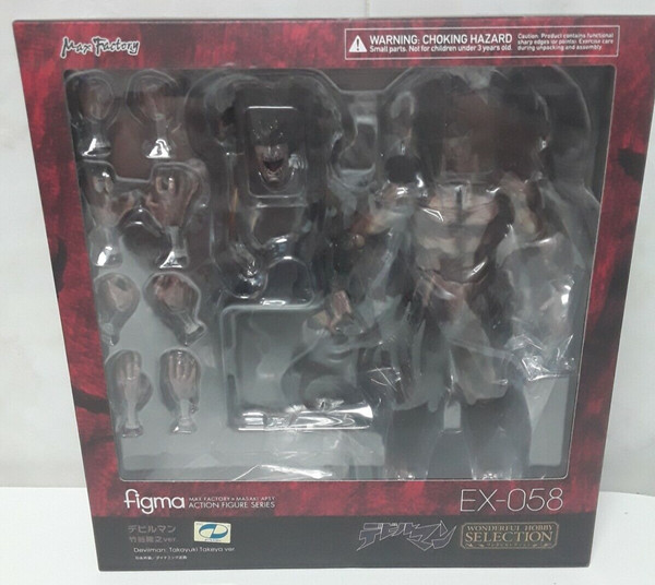 DEVILMAN - Takayuki Takeya Ver. Figma Action Figure # EX-058 Max Factory