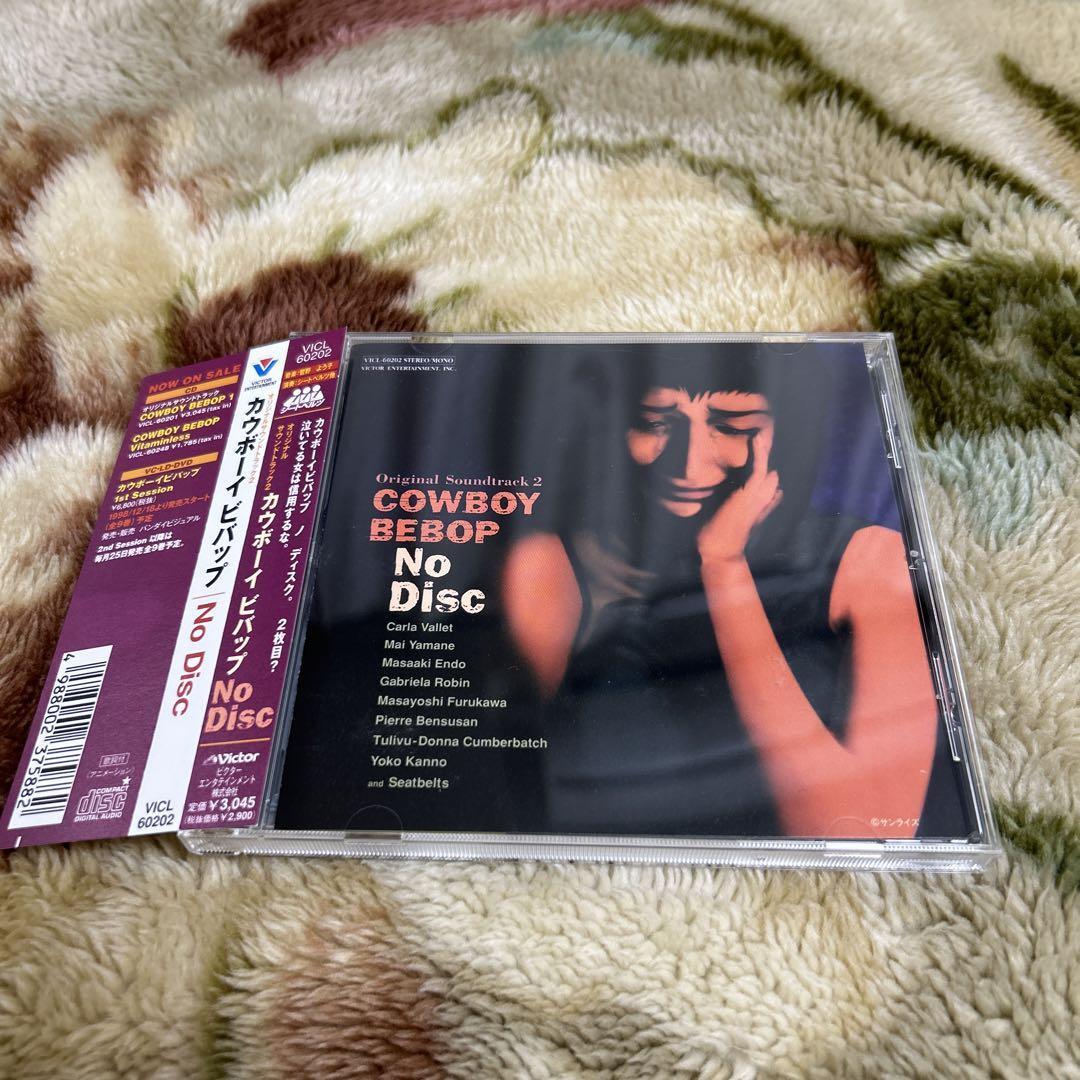 Cut Pieces: A Tribute To Yoko Ono 廃盤CD CD Tokusen Utakara Best 3 Yoshiko Otsu Japan Music 1 KICM