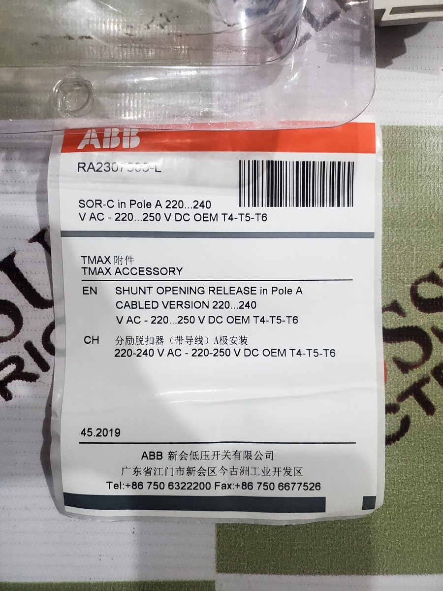 ABB TMAX SHUNT COIL SERIES T4-T5-T6 VOLTAGE 220-240VAC/220-250VDC