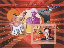 Asian Celebrities Famous Zumo Cars Satellite Souvenir Sheet Mint NH