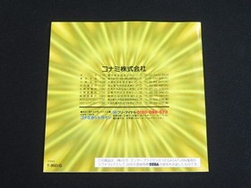 Tested Gokujo Gokujou Parodius da Deluxe Pack SEGA SATURN SS Konami Japan 1