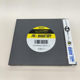 Pc Engine Hu Card Software Pc Genjin 2 Hudson FPO29