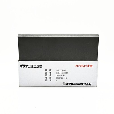 4pcs     carbon vanes KRX(S)-6 120*40 *lm