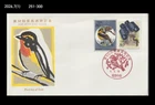 Bird,Wildlife,Nature,Bird Week,Forest,Japan 1996 FDC,Cover,binoculars