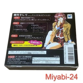 Sega Saturn Dokoku Sono... Final Edition, Used, Slight Wear