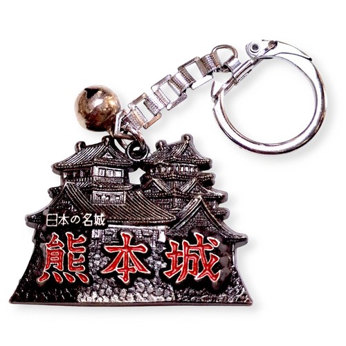 Japanese Famous Kumamoto Castle Keychain Travel Memorabilia Commemorative C18 - Picture 2 of 9