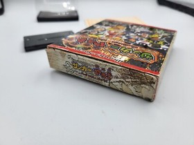 Soccer Yarou Challenge the World WonderSwan COMPLETE
