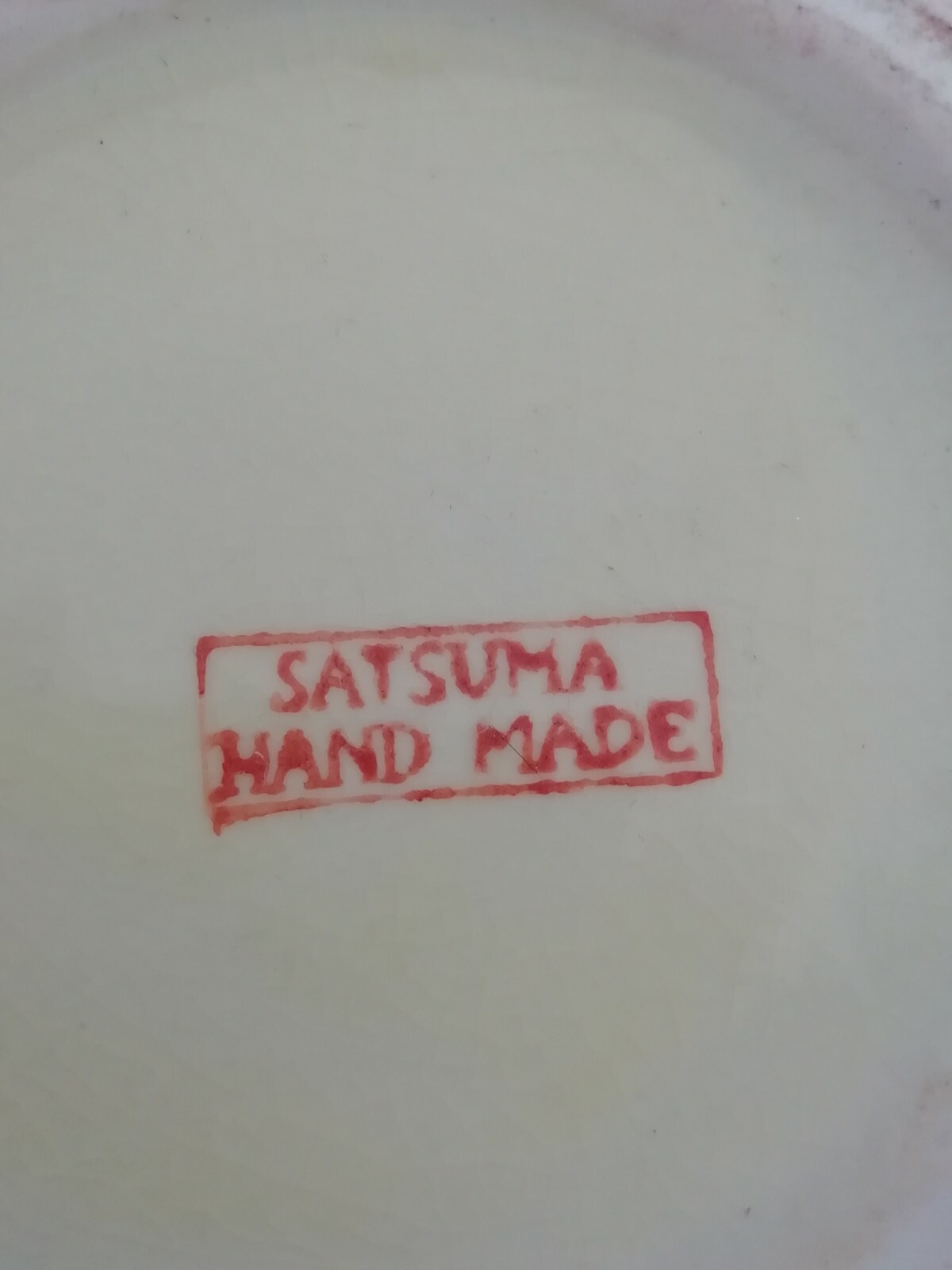 Antico Vaso Cinese originale Satsuma made in China, ottime condizioni