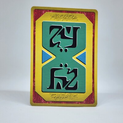 Shinzo the Adventure of Mushurambo Card TCG BANDAI 2000