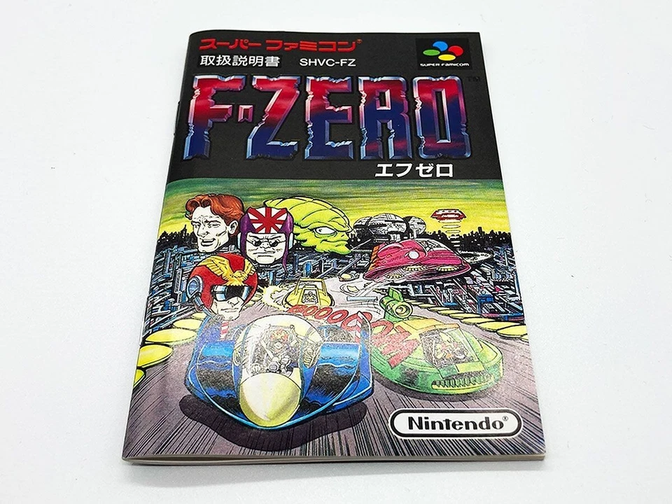 Complete F-Zero Super Famicom Japanese Import JP FZero SFC SNES From Japan - Image 4 of 4