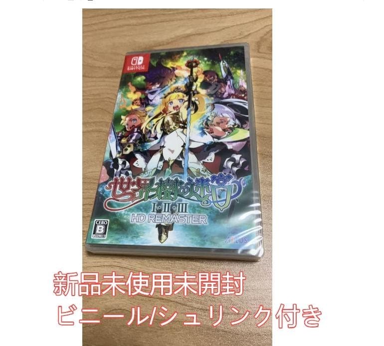 Etrian Odyssey I・II・III HD REMASTER 4984995906089