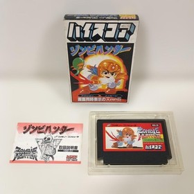 Famicom Zombie Hunter #0df16c