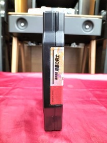 SNK The Last Blade Gekka no Kenshi Neo Geo AES Fighting Game Japan Import