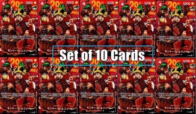 ONE PIECE Card Game P-159 Monkey D. Luffy Weekly Shonen Jump 33 Regular Ver x 10