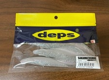 Leurre Sébile Flat Shad Snagless 66 - Integral Pêche