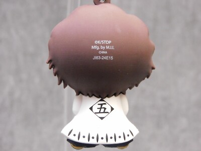 Bleach NEW * Shosuke Aizen Clip * Blind Bag Series 2 Figural Key