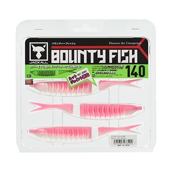 Jackall (Jackal) Bounty Fish 140 Official Collectible Exclusive Authentic