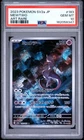 2023 POKEMON JAPANESE SV2A-POKEMON CARD 151 ART RARE #183 MEWTWO PSA 10