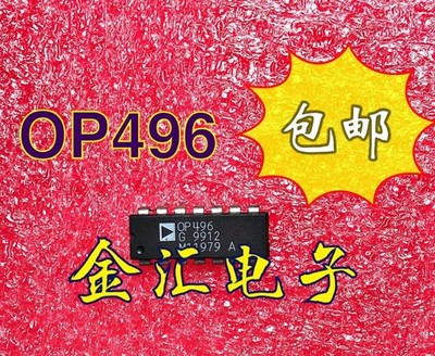 5PCS OP496G Micropower Rail-to-Rail Input and Output Operational New  #zc