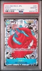 MANGA ALT ART BUGGY One Piece 2024 OP09-051 R Emperors/New World Japanese PSA 10
