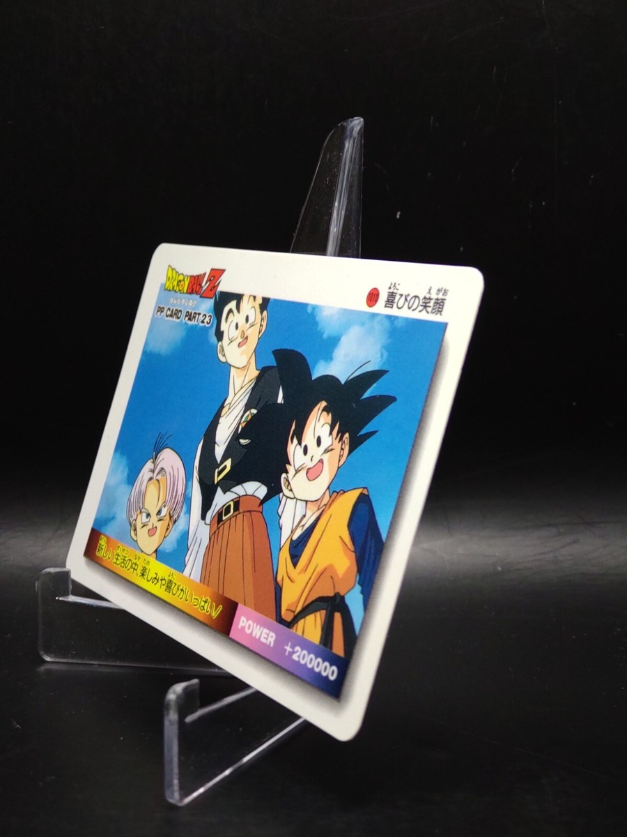 1010 DragonBall Z PP card collection JAPAN AMADA TCG Anime