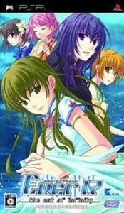 Ever17-the out of infinity- Premium Edi… Ever 17 - The Out of Infinity for Nintendo Switch - Nintendo