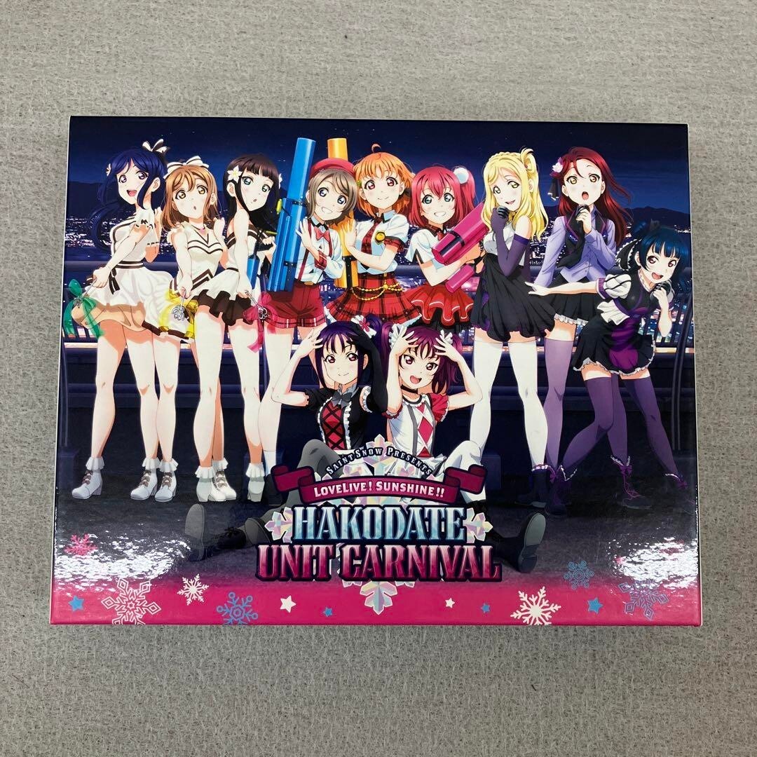 LOVE LIVE SUNSHINE HAKODATE UNIT CARNIVAL Blu-ray Memorial BOX 