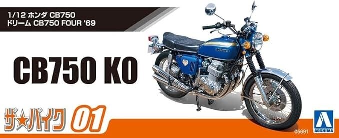 1/12 The Bike Series No.1 Honda CB750 Dream CB750 FOUR 1969