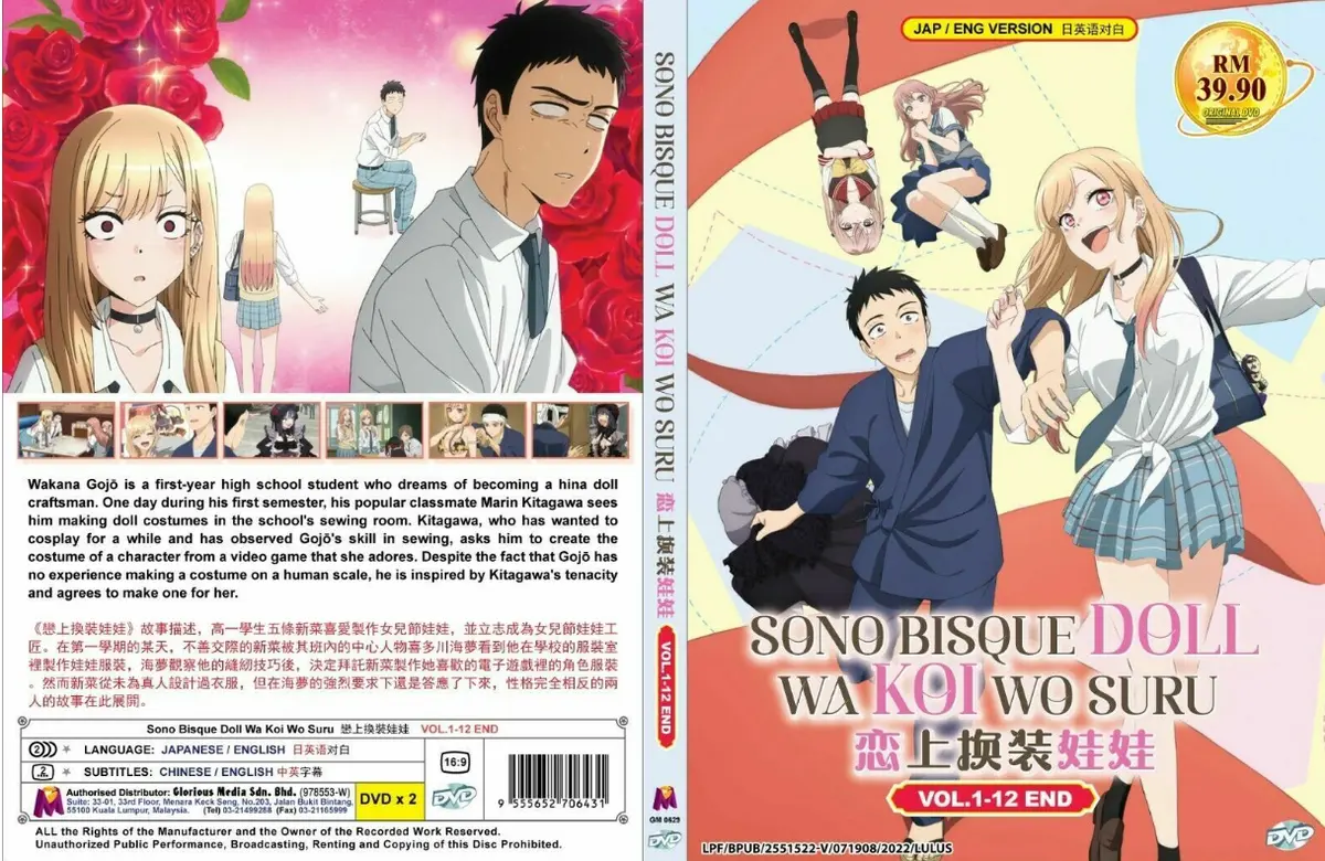 DVD Anime My Dress Up Darling / Sono Bisque Doll Wa Koi Wo Suru