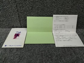 Terminator 2 Judgment Day Famicom NES Pack-In-Video 1991 Japan Boxed Manual Rare