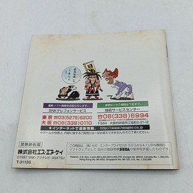 Sega Saturn Software "True Samurai Shodown: Bushido Retsuden (Working) with Case