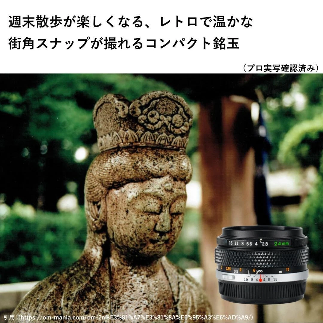 Olympus Zuiko Manual 24mm Focal Camera Lenses for sale | eBay