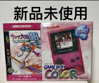 Nintendo Game Boy Color Sakura Wars Limited Edition New Rare GBC