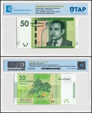 Morocco 50 Dirhams, 2012 (AH1433), P-75, UNC, Authenticated