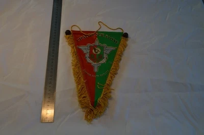 FANION REGIMENTAIRE BASE PETROLIERE INTERARMEES - Photo 1/2