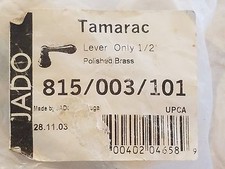 NEW Tamarac lever Gold/Polished Brass 815/003/101