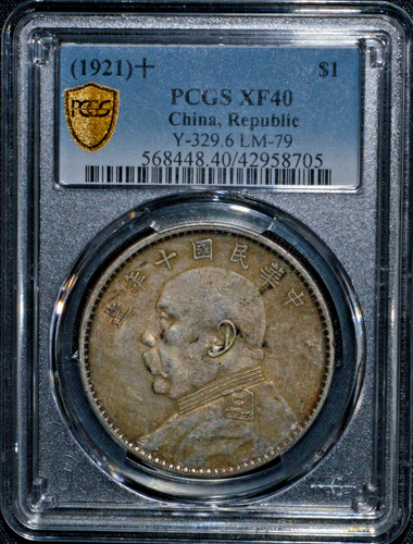 1921 China Yr10 Yuan Shih Kai Fatman Silver Dollar Coin PCGS XF40 - Picture 3 of 4